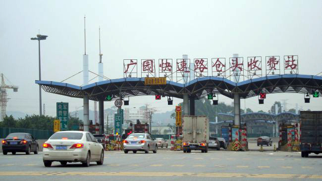 广园快速路仓头收费站
